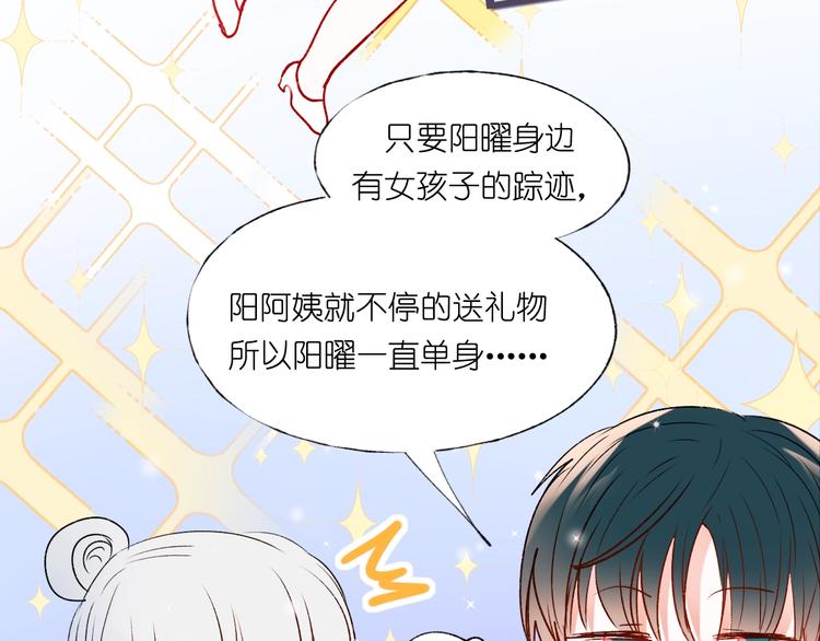 第39话 掩护97