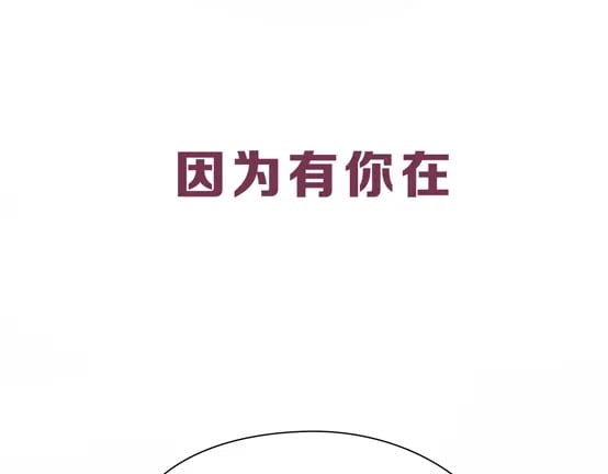 序章 萧河沈心归来！11