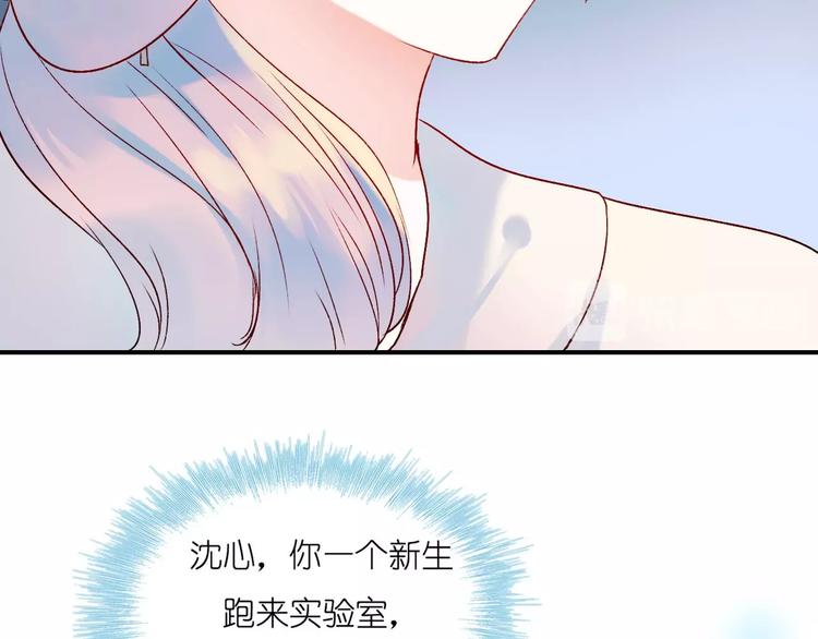第41话 实验室106