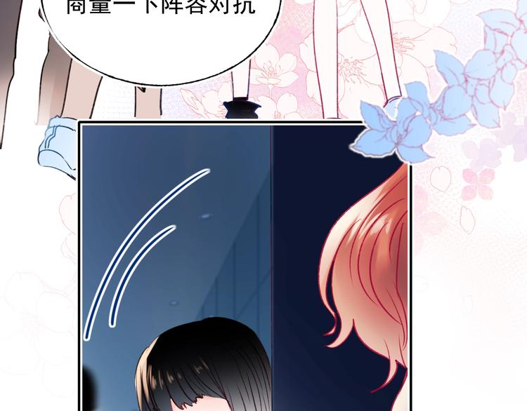 第80话 污蔑24