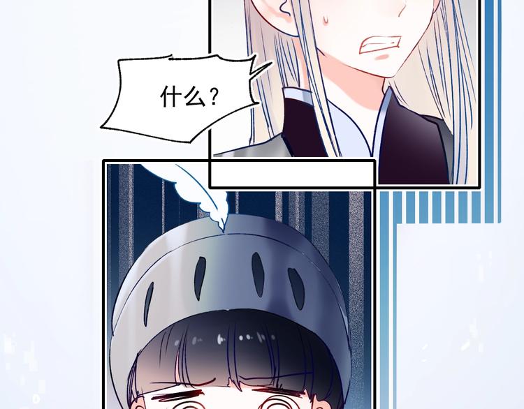 第75话 秘密111