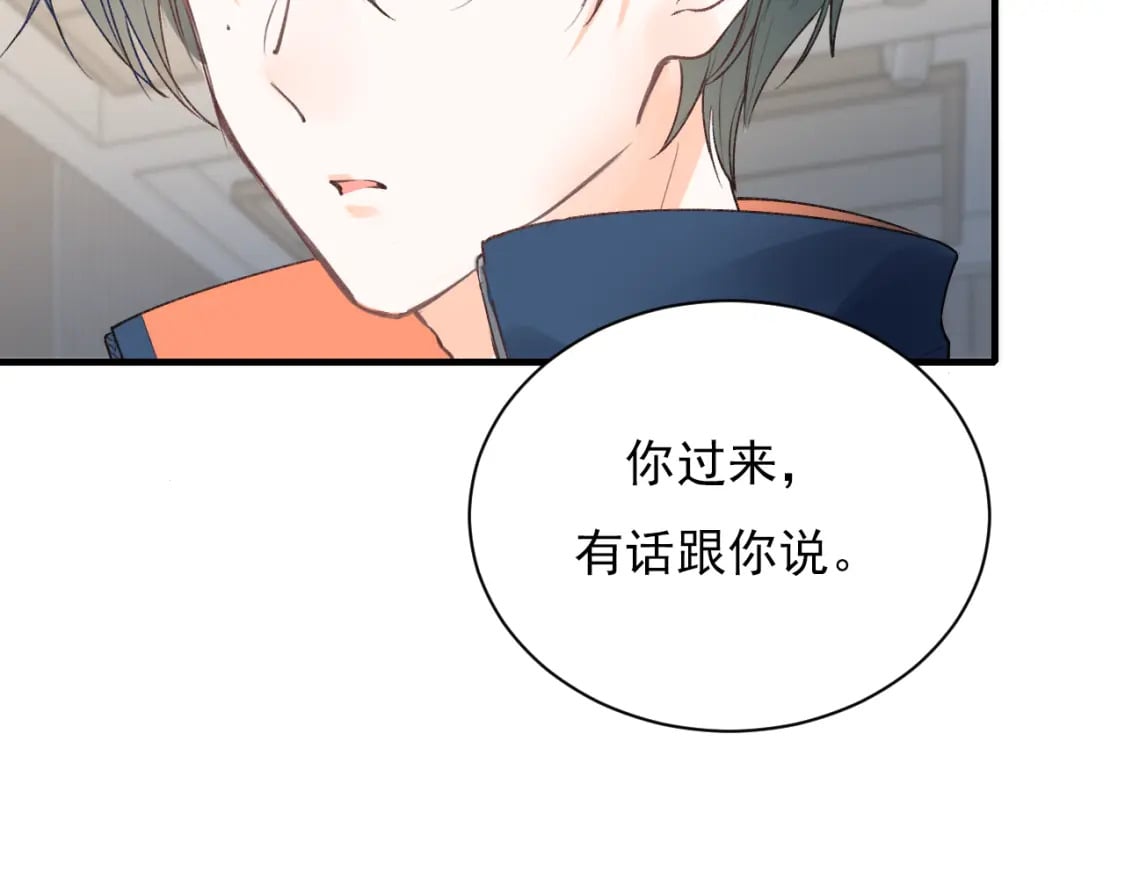 第10话 摔倒47