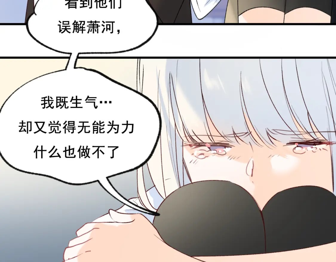 第20话 被陷害50
