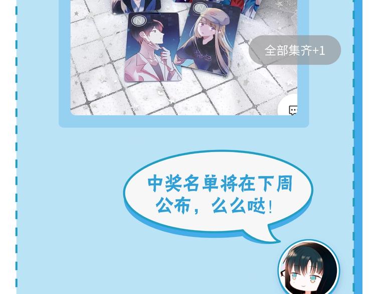 第44话 神秘快递123