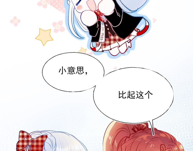 第68话 隐情67
