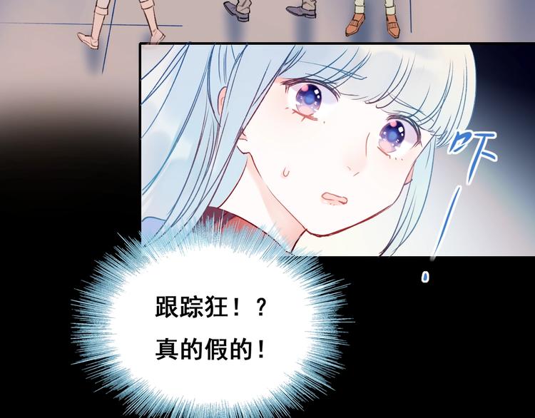第55话 最强队友33