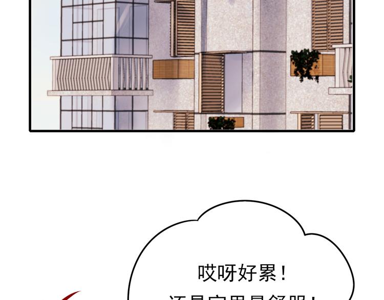 第4话 情敌36