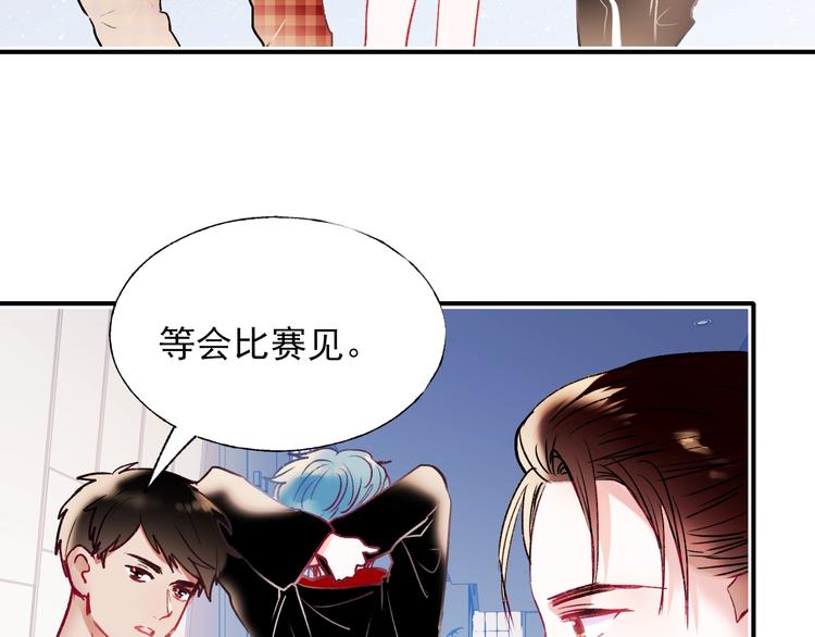 第68话 隐情32