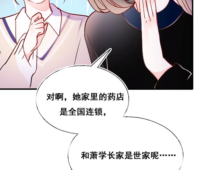第48话 偶遇22