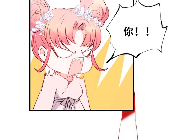 第22话 沈心直播！？32