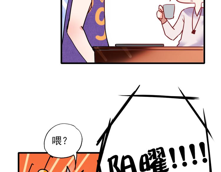 第1+2话 陌路冤家127