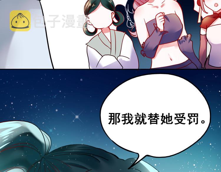 第10话 我的人127