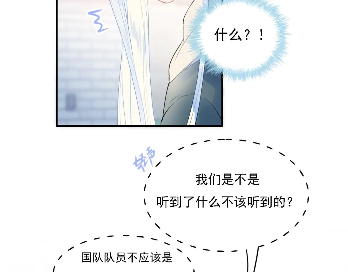 第3话 约会74