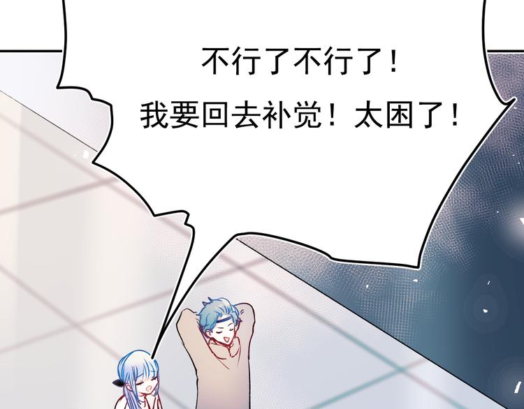 第95话 尴尬时刻57