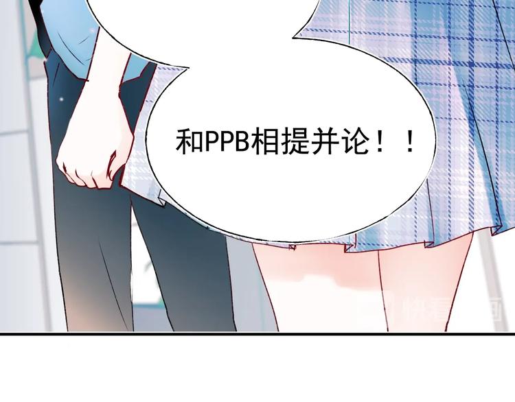第75话 秘密13