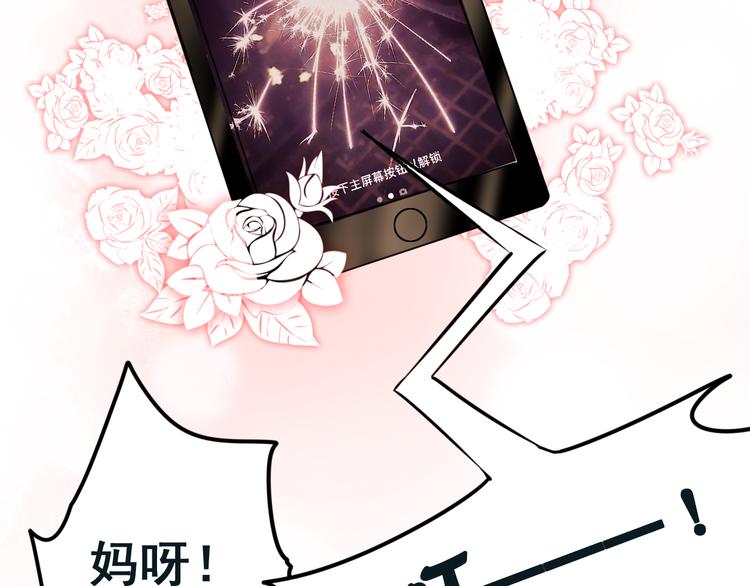 第15话 萧河的朋友圈28