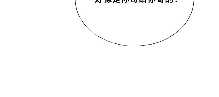 第44话 神秘快递29