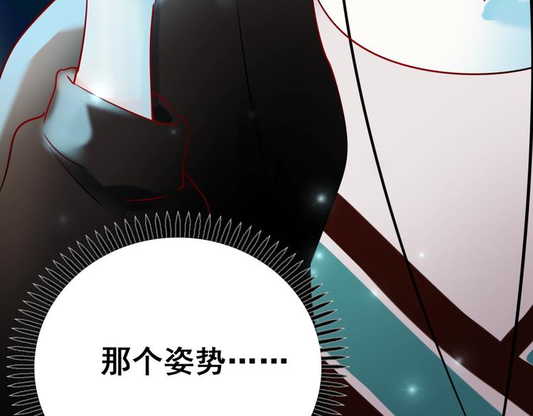 第7话 一样的操作86