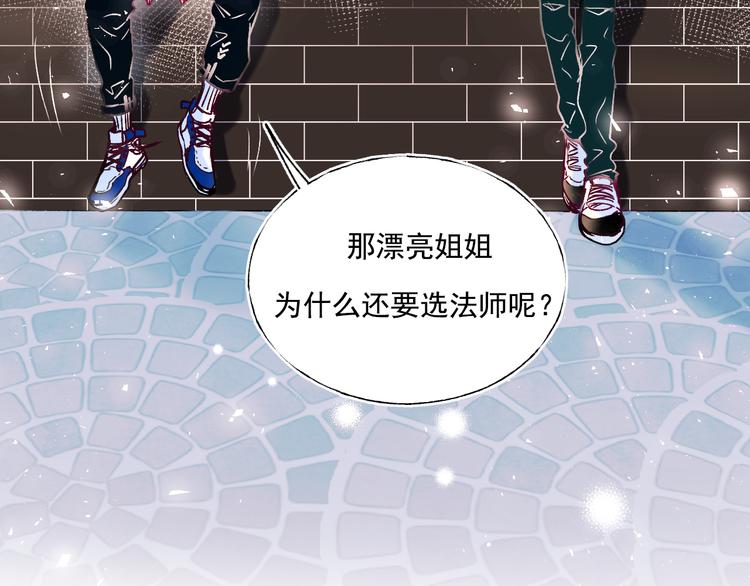 第86话 困境42