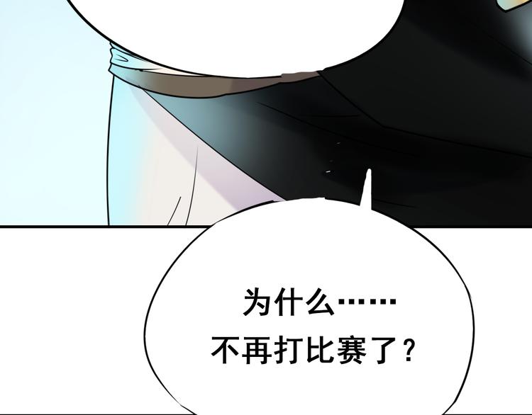第7话 一样的操作116