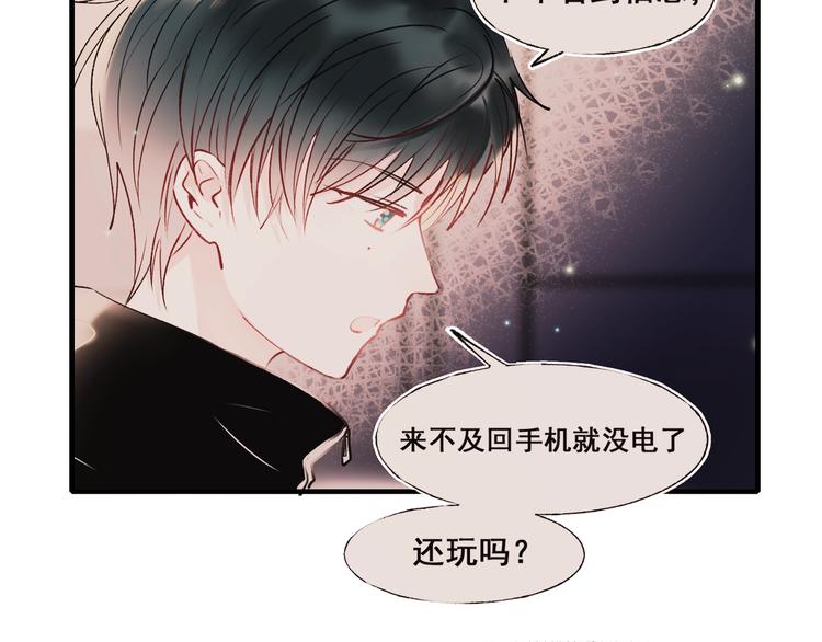 第50话 礼物52