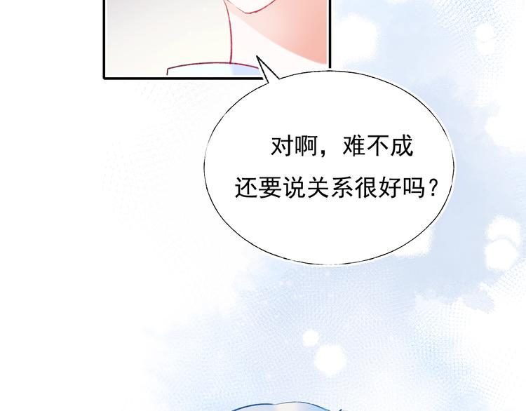 第80话 污蔑35