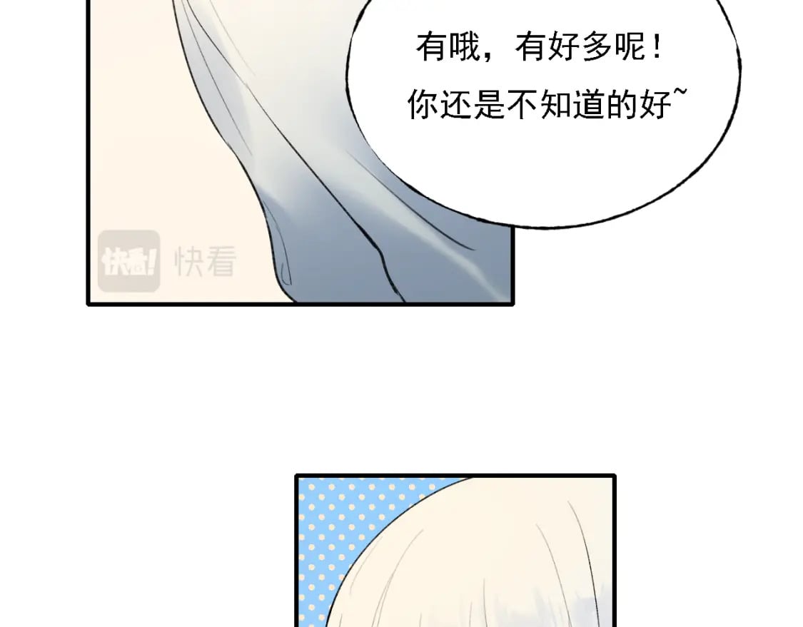 第3话 约会24