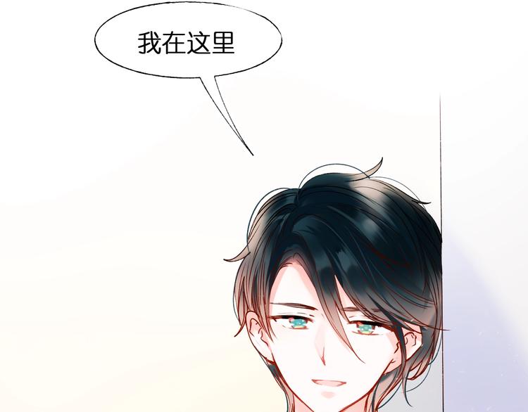 第46话 线下会面34