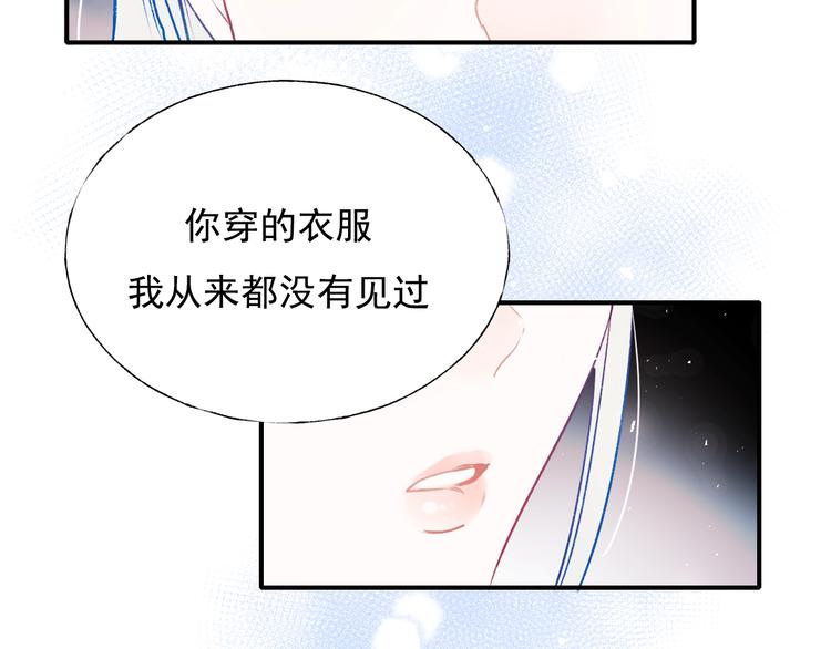 番外 民国之恋60