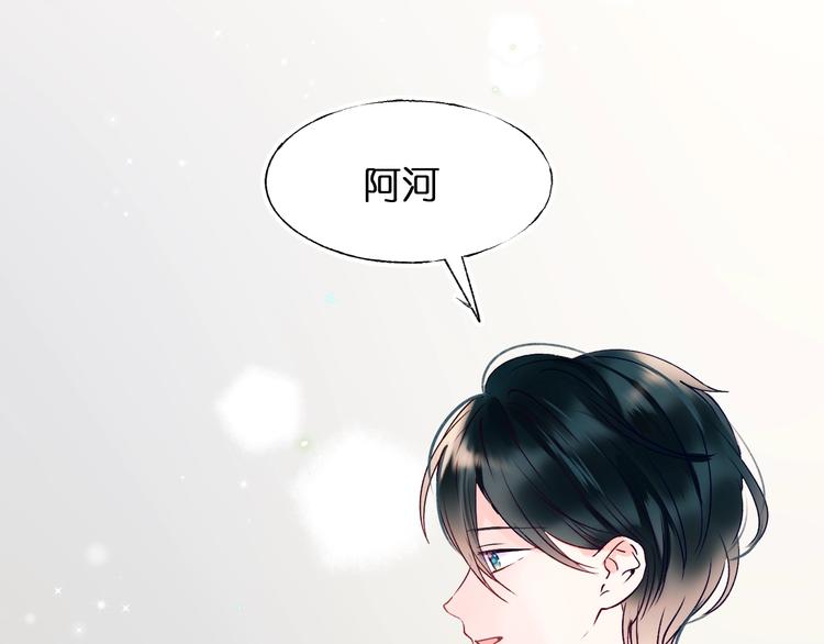 第46话 线下会面44