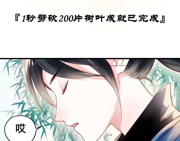 第4话 情敌116