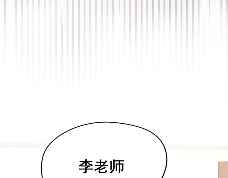 第15话 萧河的朋友圈102