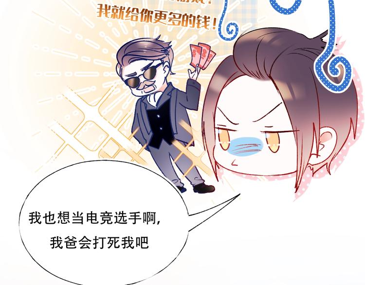 第58话 保护你37