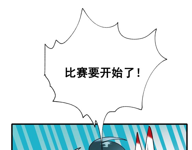 第28话 开战70