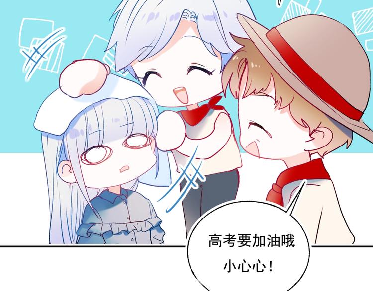 第82话 空降父母27