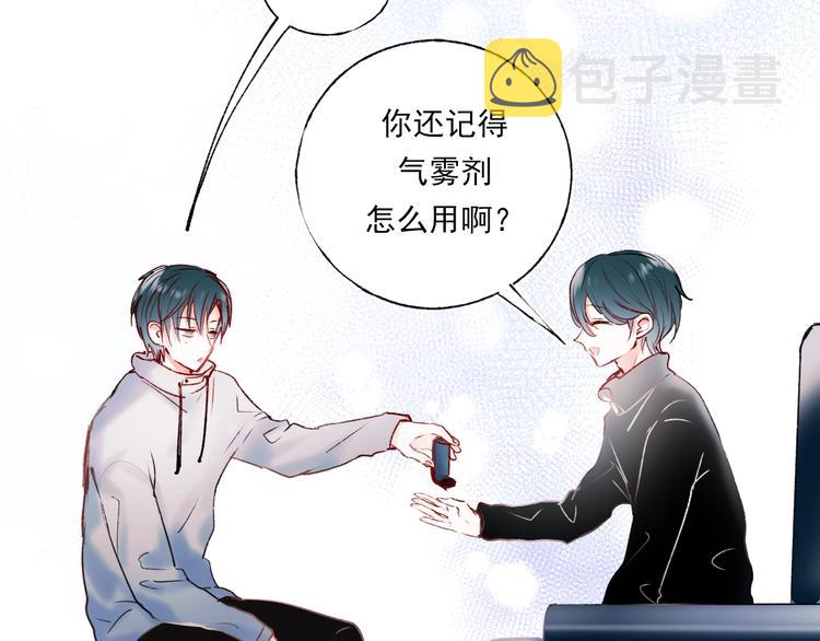 第65话 对战24