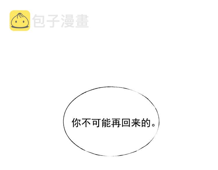 第111话 即将来临的决赛9