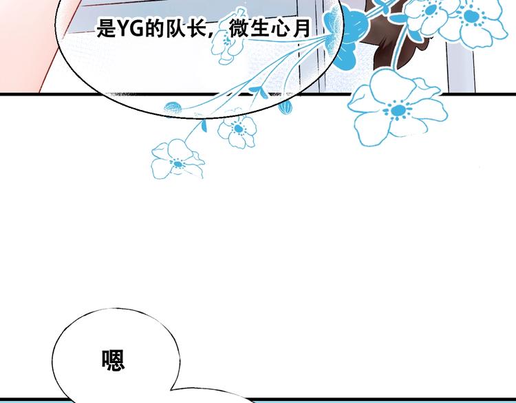 第34话 坦白秘密65