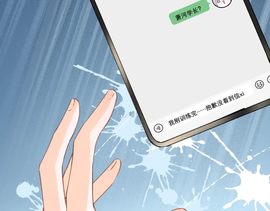 第20话 被陷害32