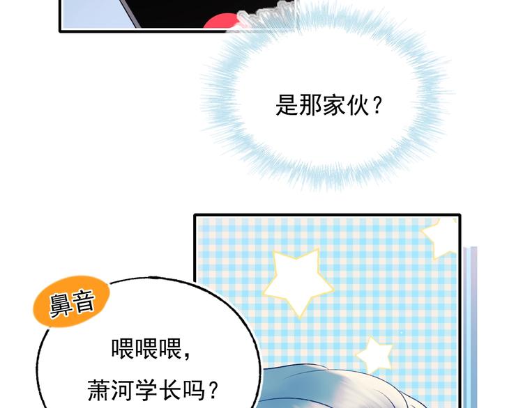 第75话 秘密35