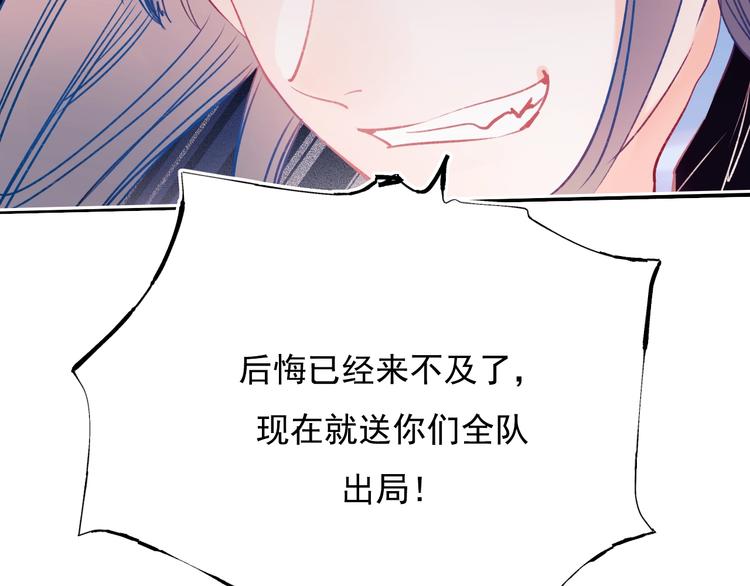 第76话 自爆62