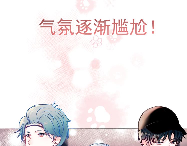 第95话 尴尬时刻22