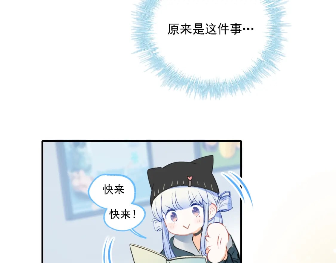 第3话 约会60