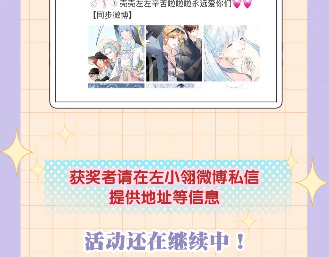 第3话 约会130