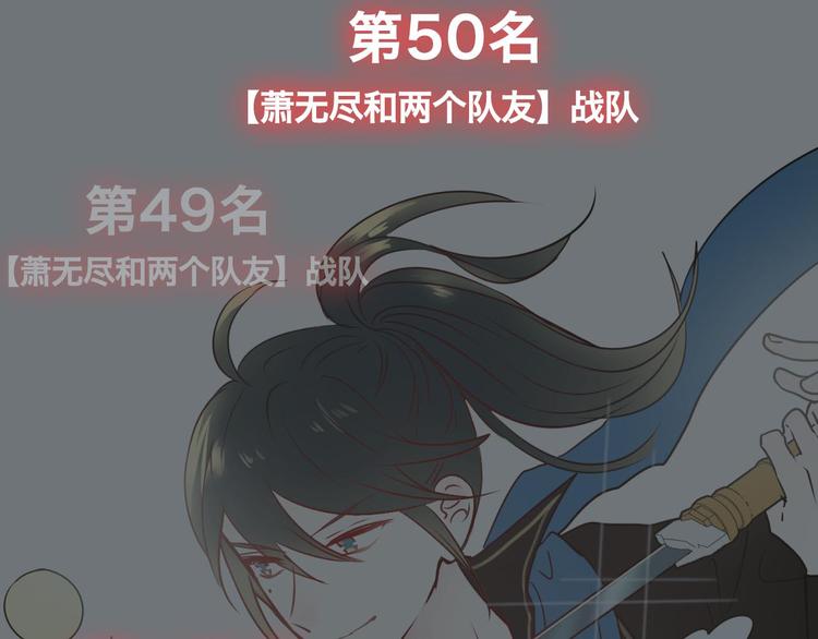 第10话 我的人100