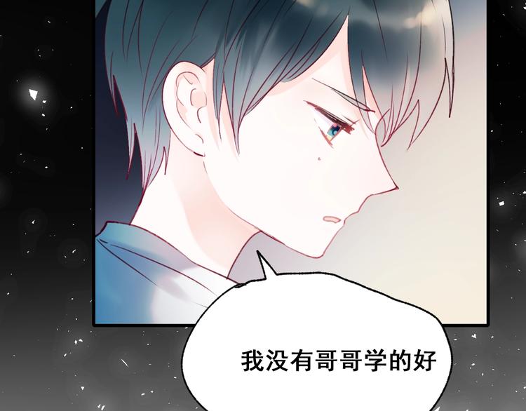 第66话 胜负已分65