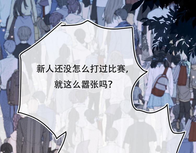 第88话 阴谋升级43