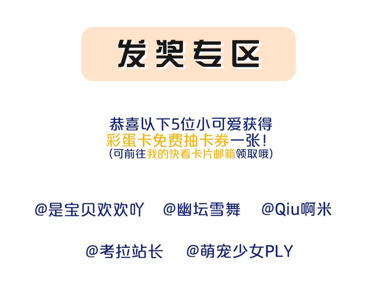 第37话 真相135