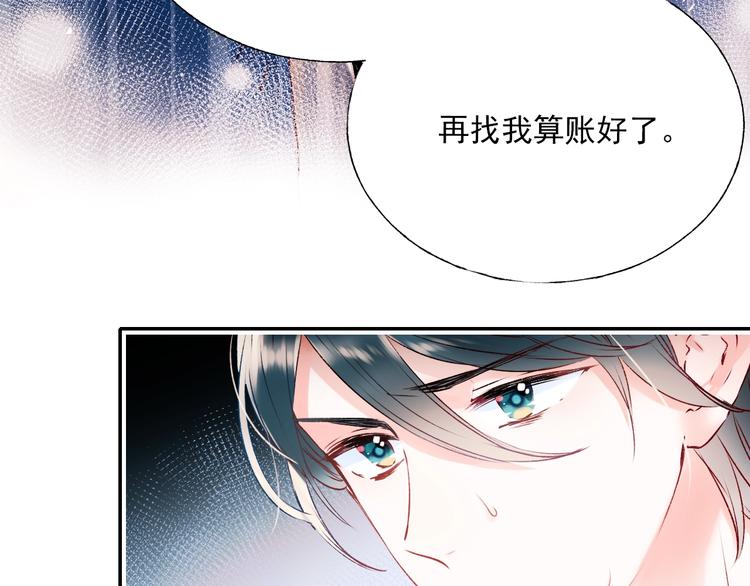 第一季完结 最后的选择125