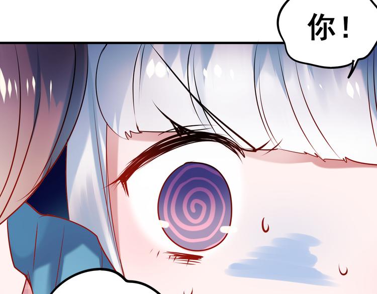 第4话 情敌17